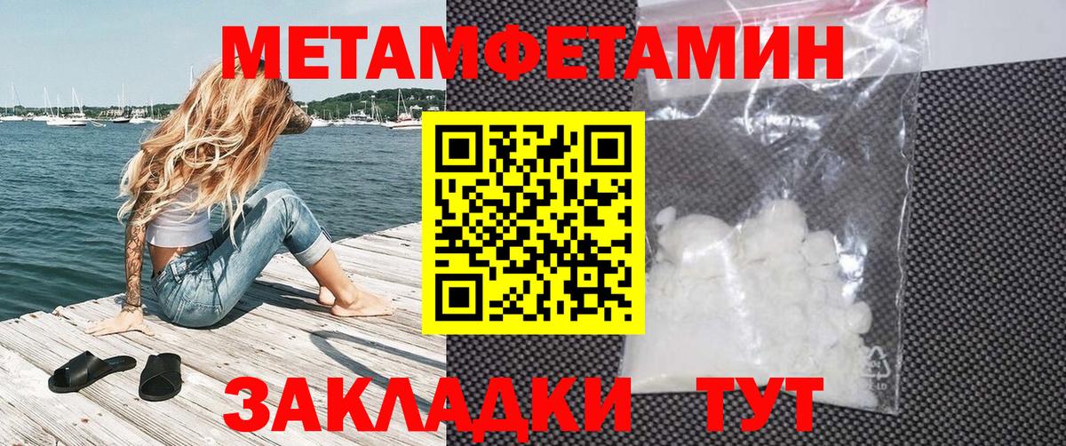 АМФ  АМФЕТАМИН 97%  Вход с VPN  Кизилюрт 