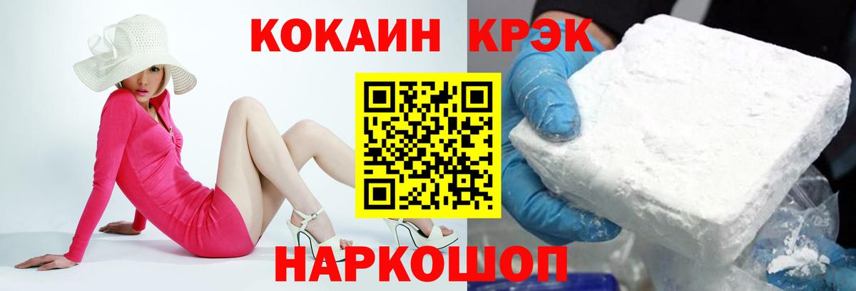 Cocaine Боливия Кизилюрт