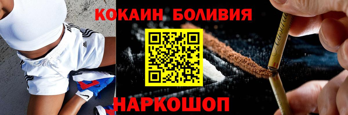 COCAIN VHQ  Вход с VPN  COCAIN Эквадор  Кизилюрт 