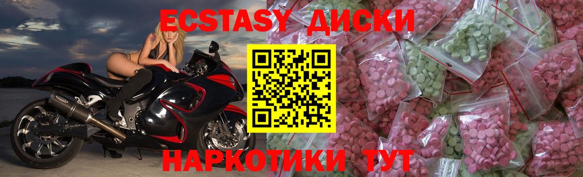 Кизилюрт  Экстази бентли  Экстази  Вход с VPN  Ecstasy XTC 