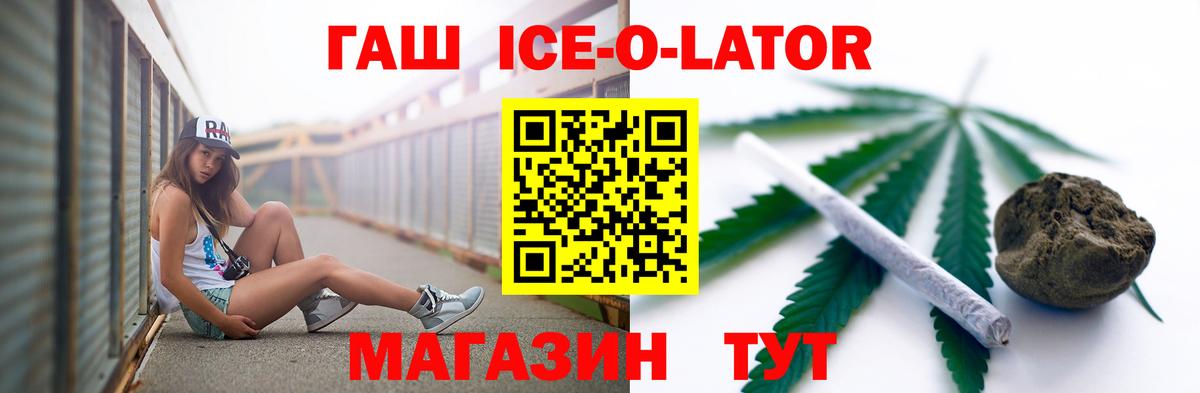 ГАШИШ  Кизилюрт  Вход с VPN  Бошки Шишки  Меф МЯУ МЯУ  КОКАИН  Меф   Гашиш  АМФ кристаллы 