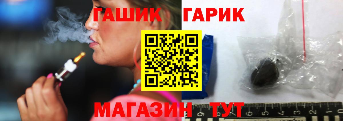 ГАШ  Вход с VPN  Кизилюрт  купить наркотики цена  ГАШИШ Premium 