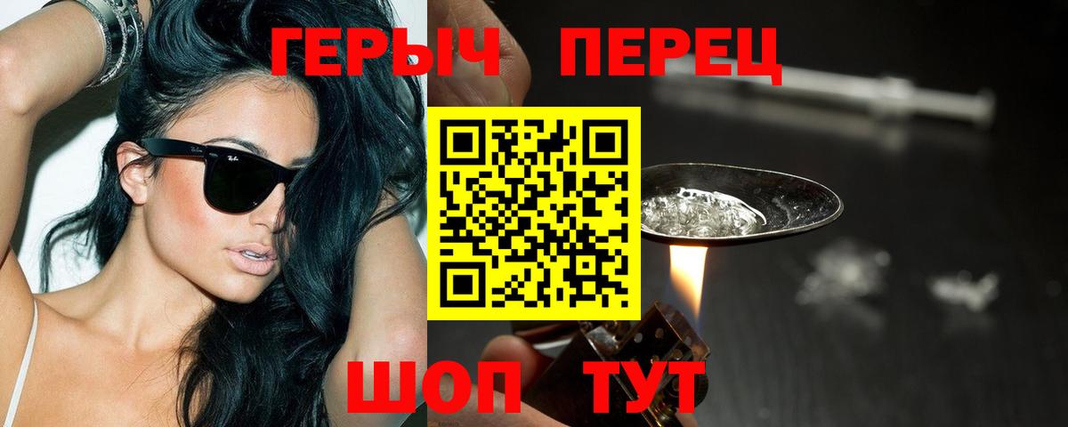 Кизилюрт  ГЕРОИН афганец  Вход с VPN 