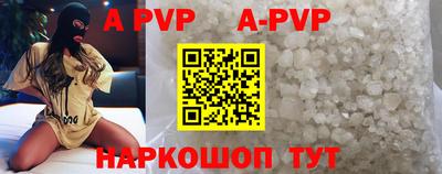 спайс Кунгур