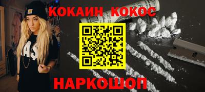 спайс Кунгур
