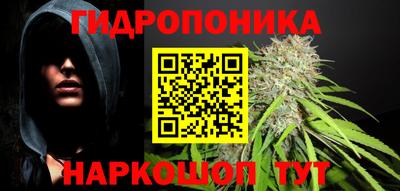 спайс Кунгур