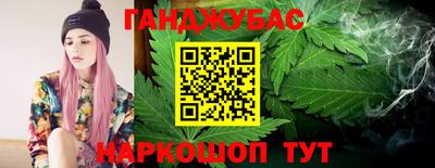 спайс Кунгур