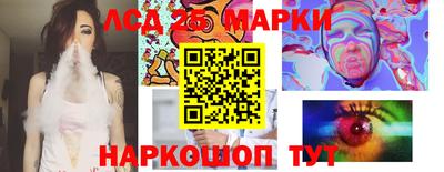 спайс Кунгур