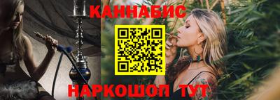 спайс Кунгур