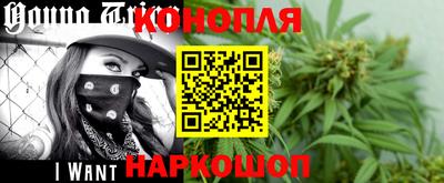 спайс Кунгур