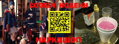 спайс Кунгур