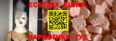 спайс Кунгур