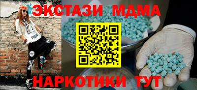 спайс Кунгур