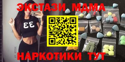 спайс Кунгур