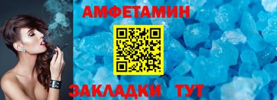 спайс Кунгур