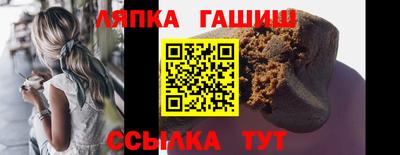 спайс Кунгур