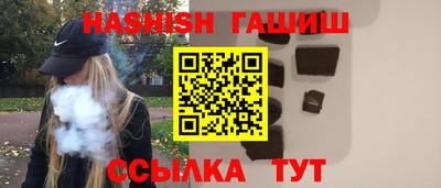 спайс Кунгур