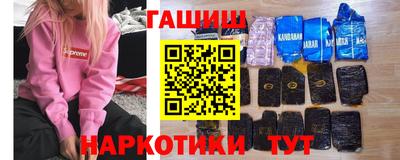 спайс Кунгур