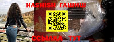 спайс Кунгур