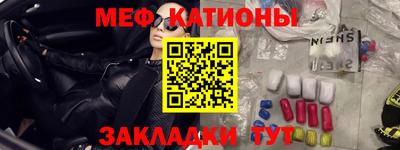 спайс Кунгур