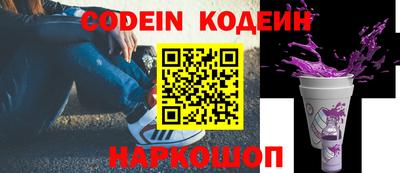 спайс Кунгур