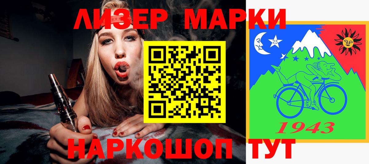 мега   Вход с VPN  Кизилюрт  LSD-25 экстази кислота 