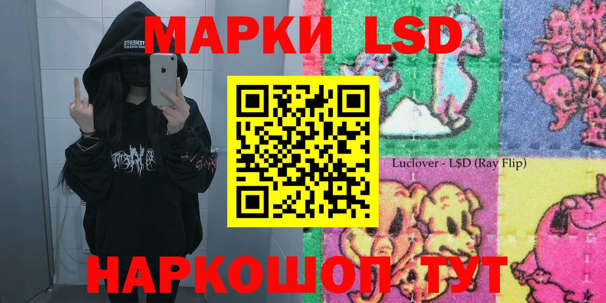 Марки NBOMe  Марки NBOMe 1,5мг  Кизилюрт  Вход с VPN  Марки NBOMe 1,5мг 