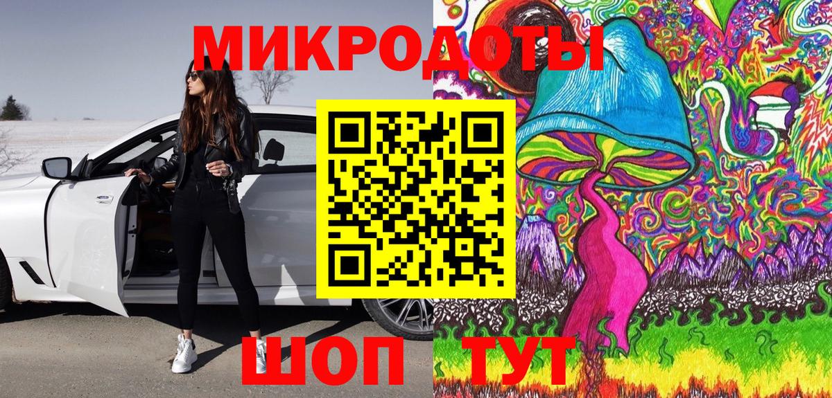 Галлюциногенные грибы GOLDEN TEACHER Кизилюрт
