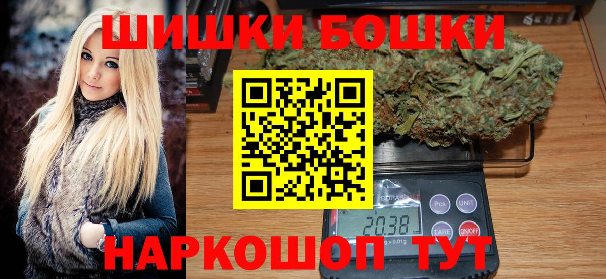 Кизилюрт  Бошки марихуана Ganja  Вход с VPN  Бошки марихуана AK-47 